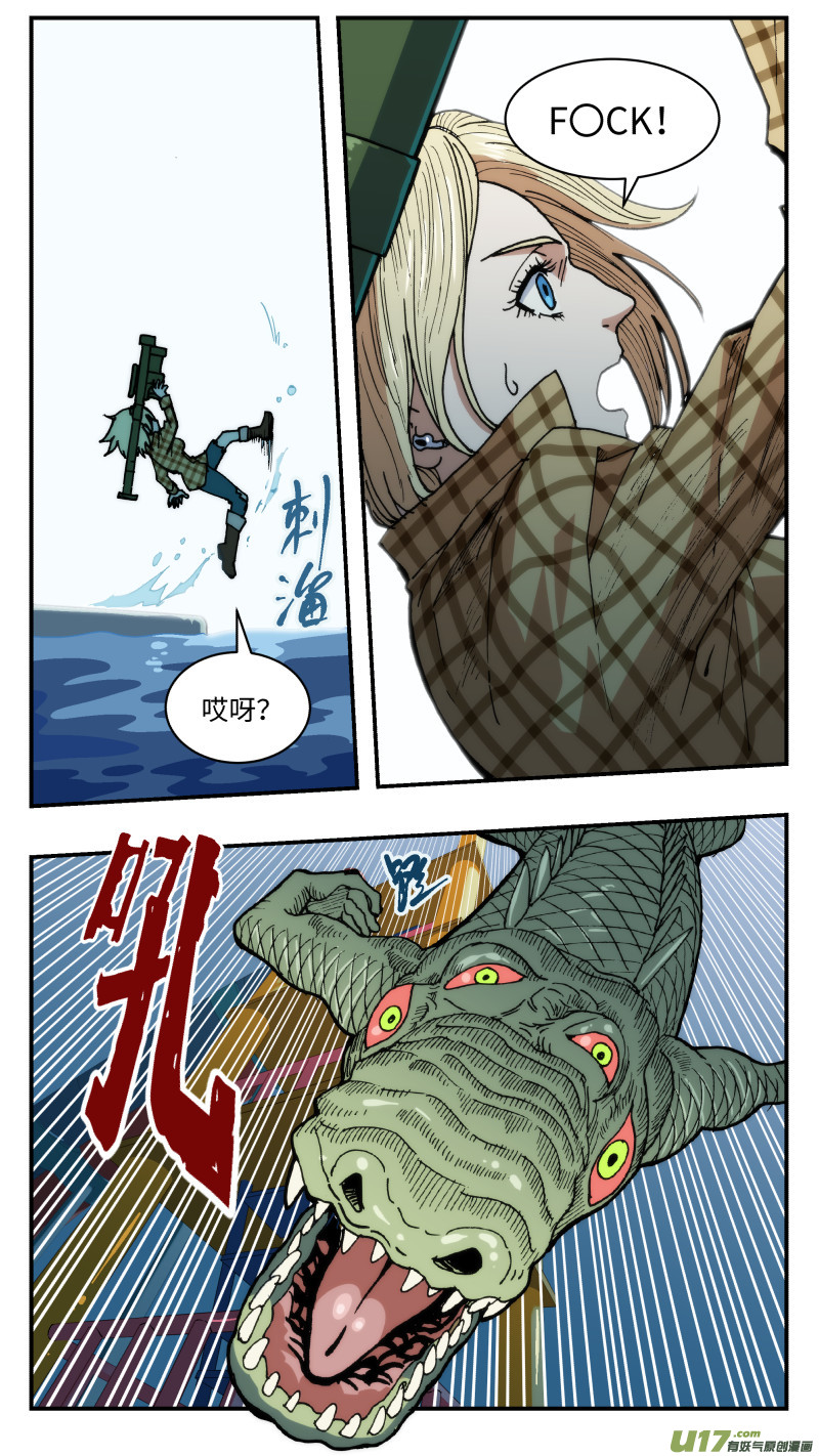 44 官宣-第45话