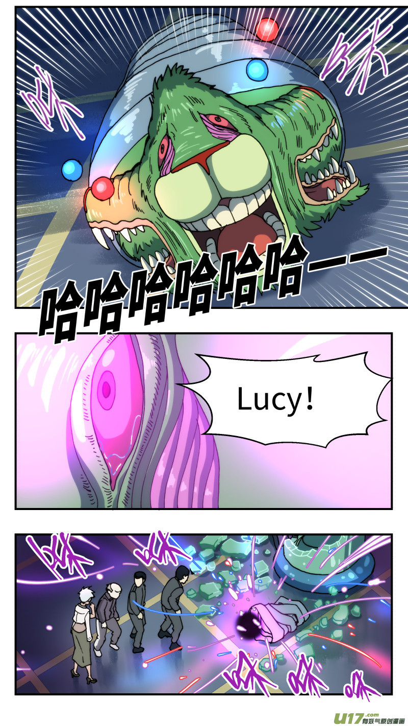 46 分心-第47话