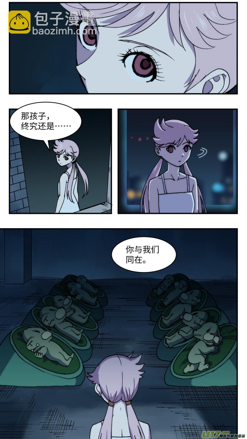 46 分心-第47话