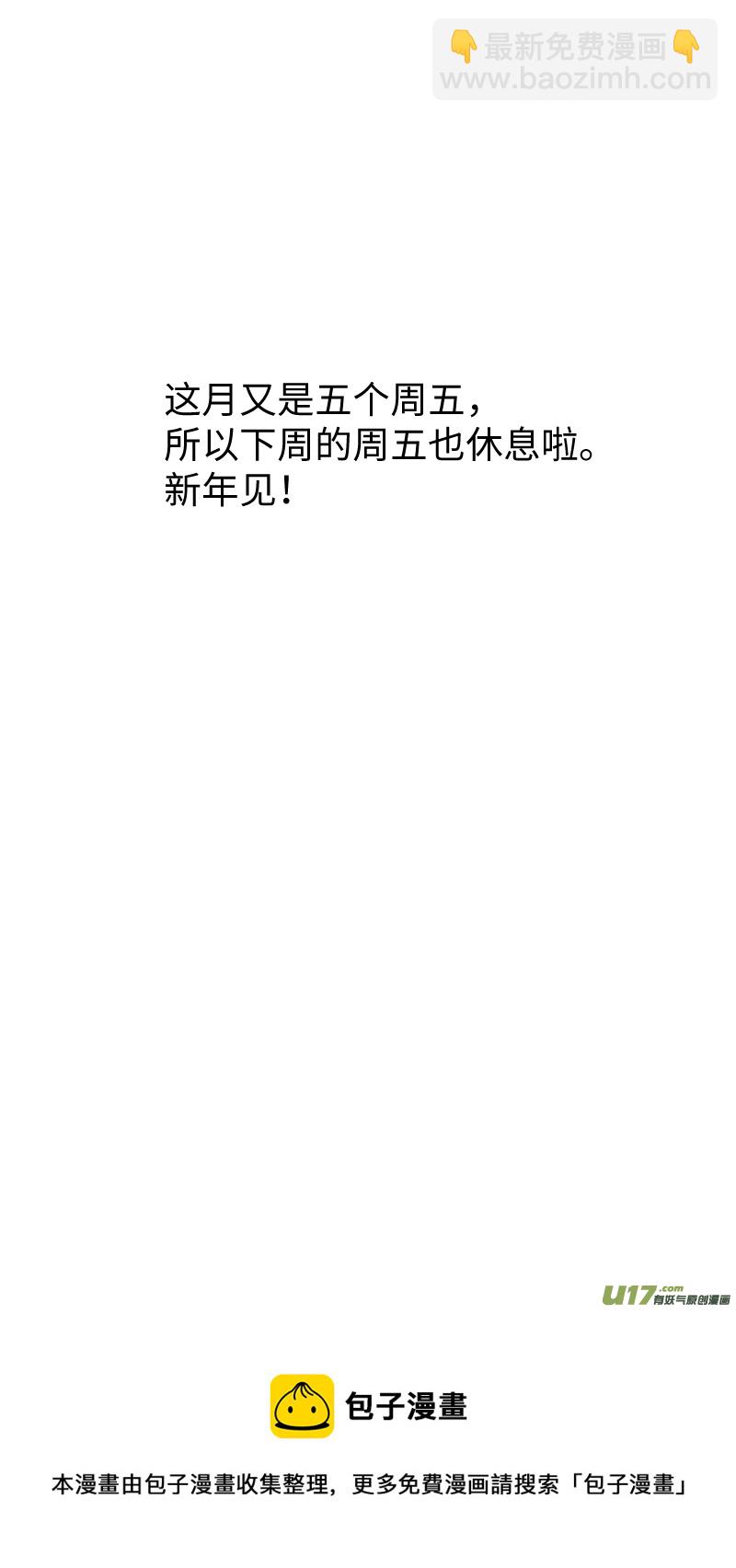 46 分心-第47话