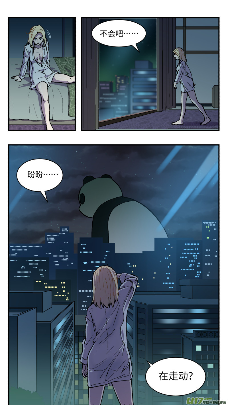 50 骚动前夜-第51话