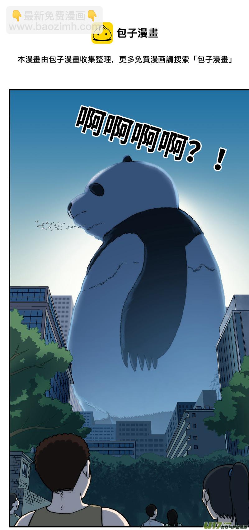52 快节奏-第53话