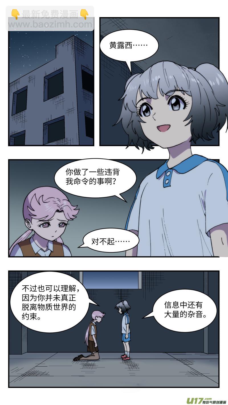 56 下一步-第57话