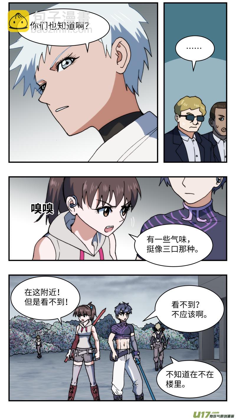 62 营救-第63话