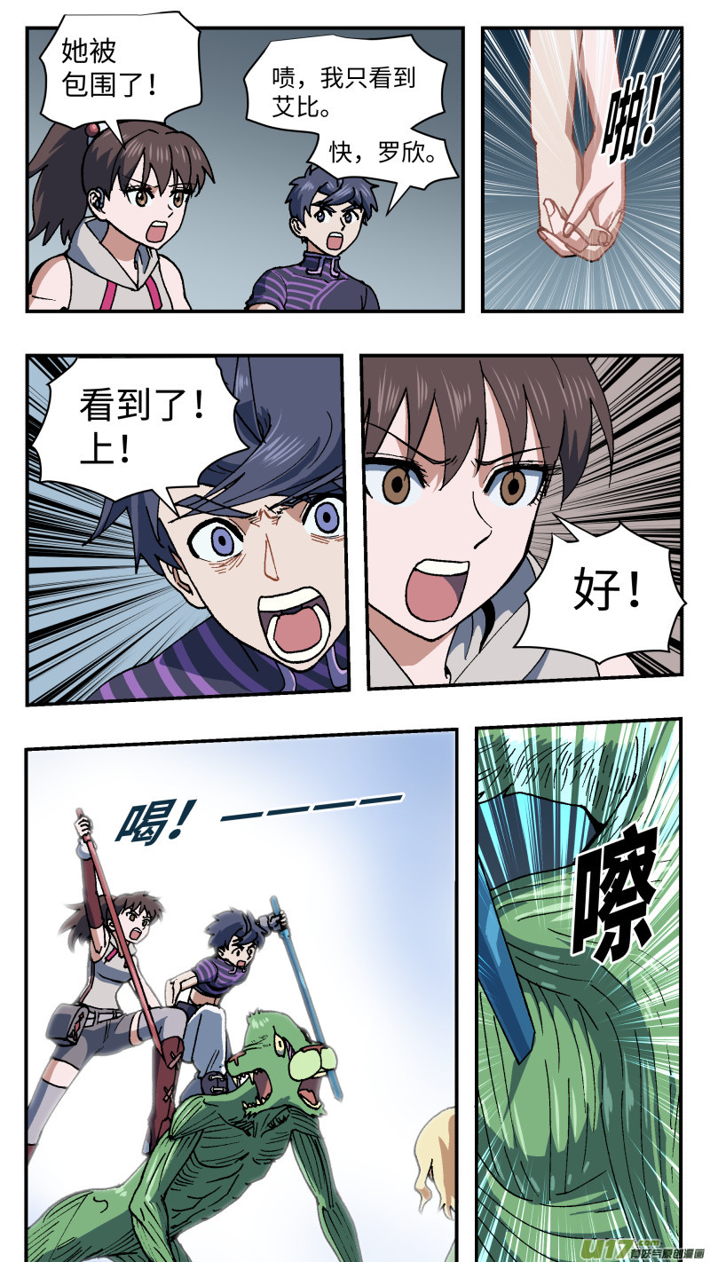 62 营救-第63话