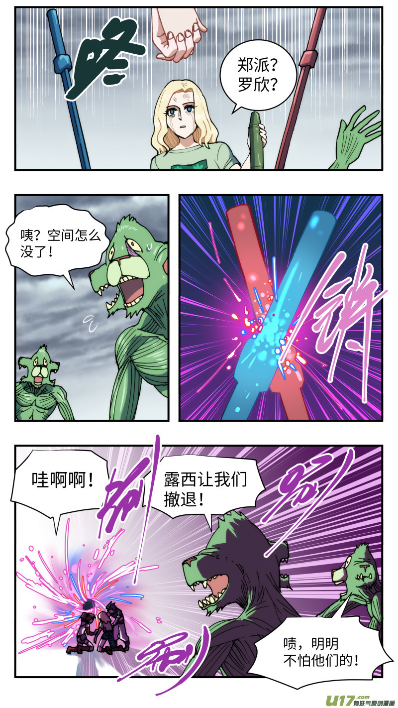 62 营救-第63话