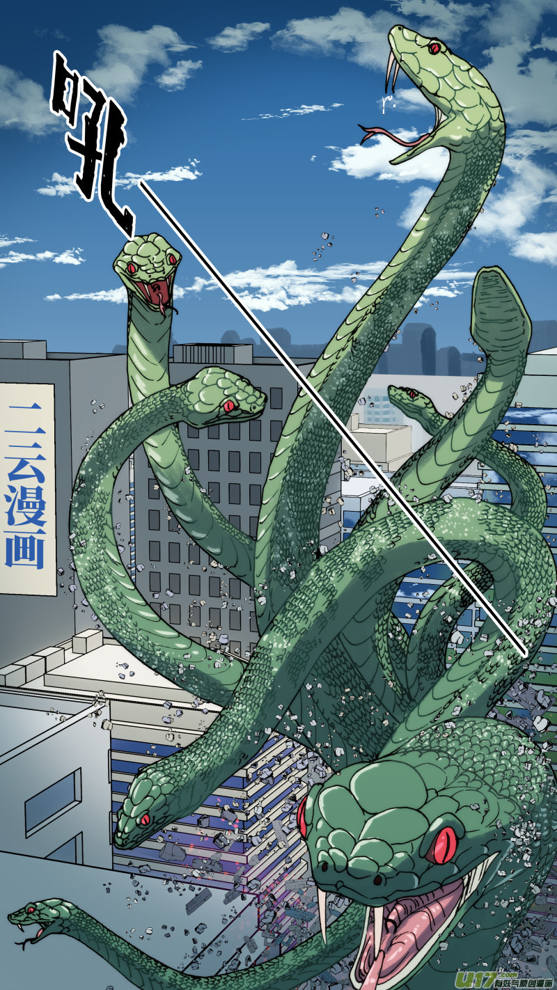 66 解压缩-第67话
