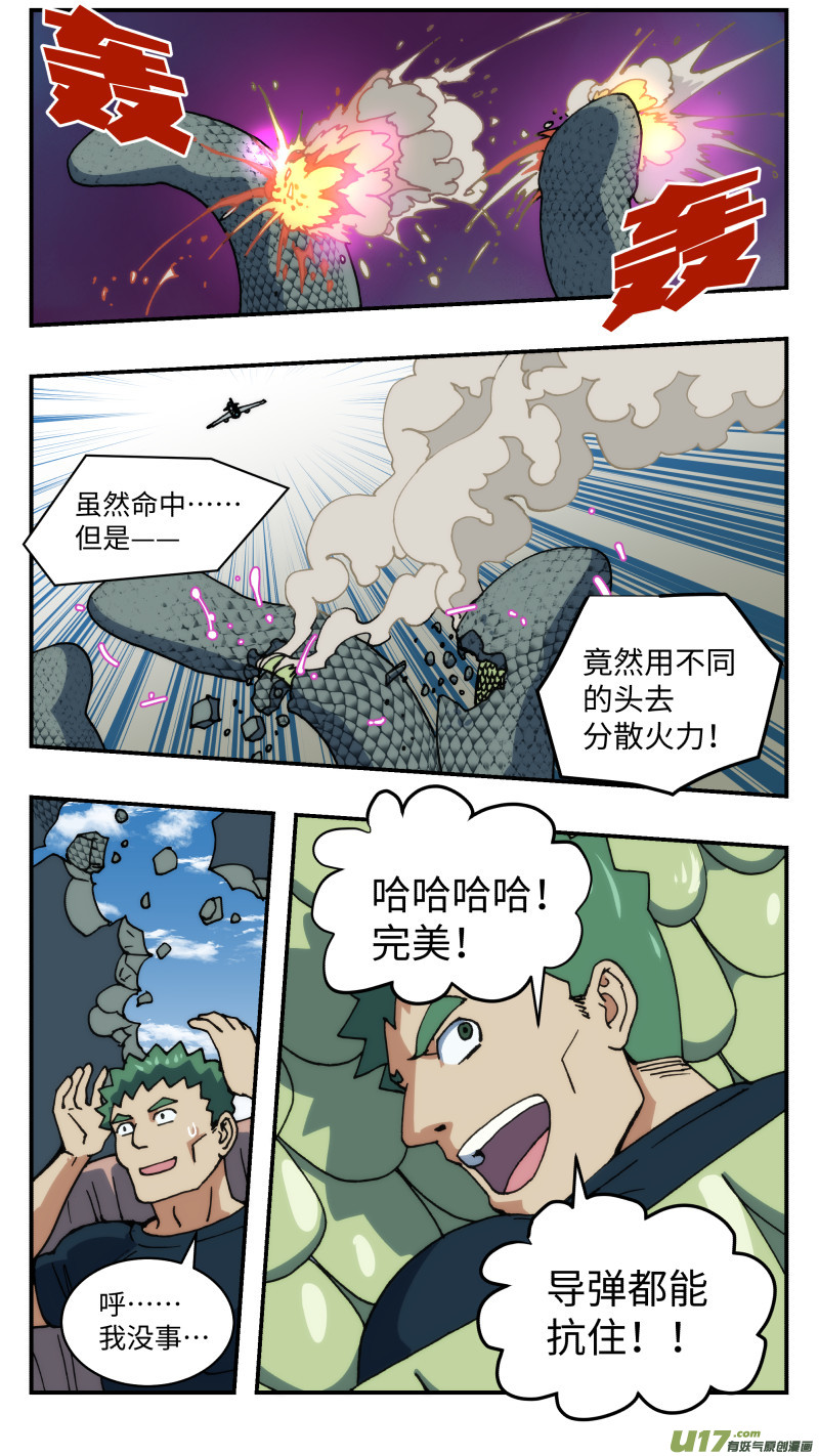 68 苦战-第69话