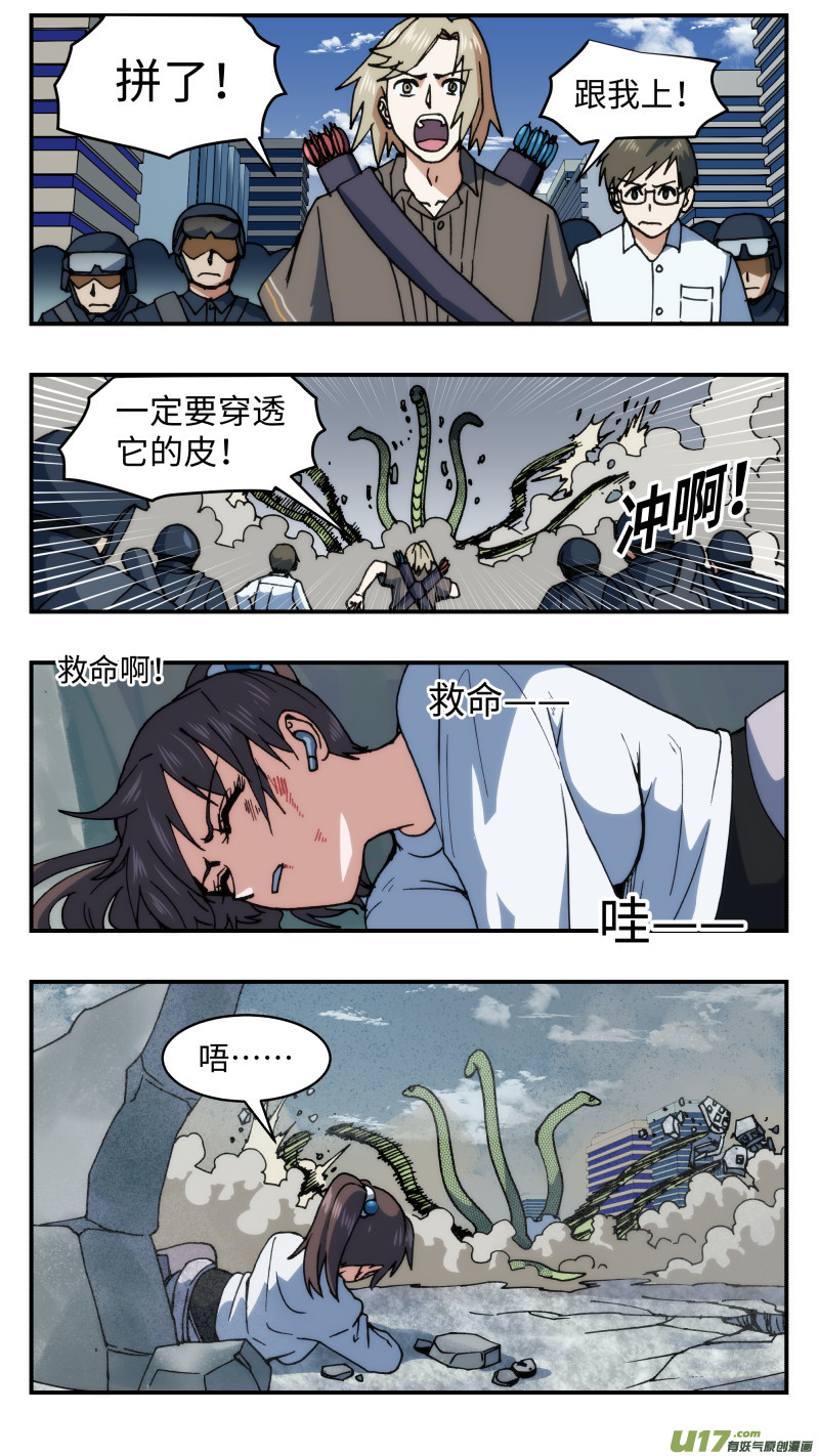 68 苦战-第69话