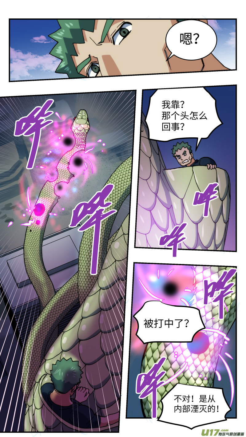 68 苦战-第69话