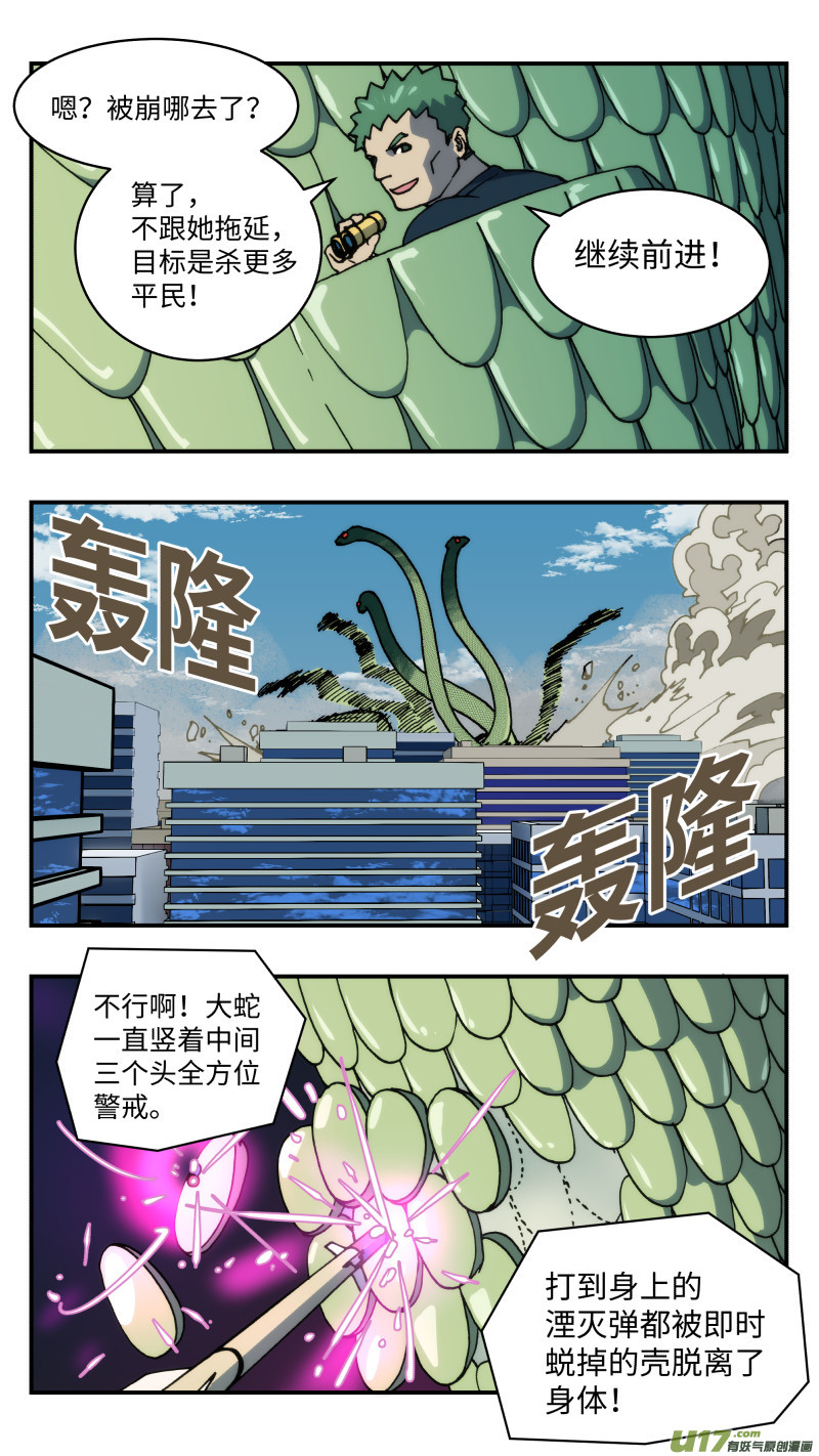 68 苦战-第69话