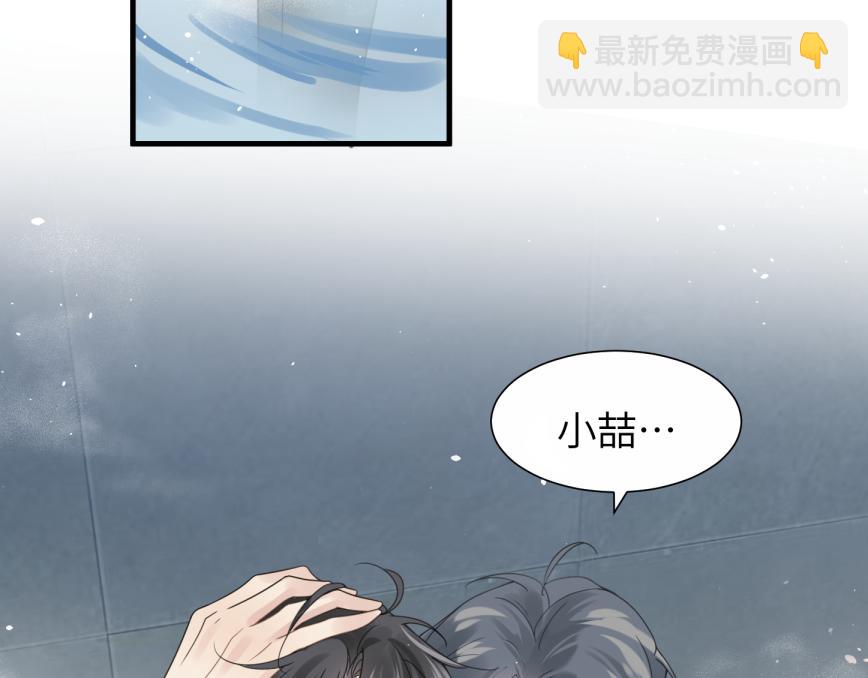 第9话 甜蜜的初恋(1/2)-第9话