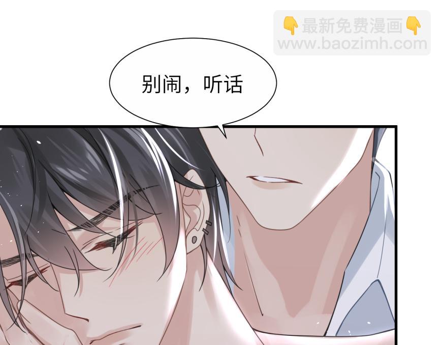 第9话 甜蜜的初恋(1/2)-第9话