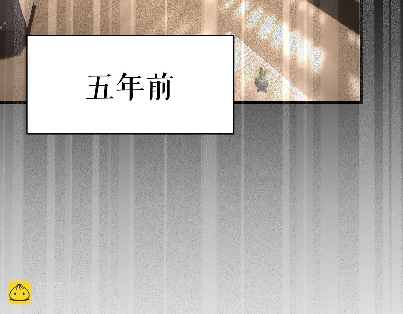 第9话 甜蜜的初恋(1/2)-第9话