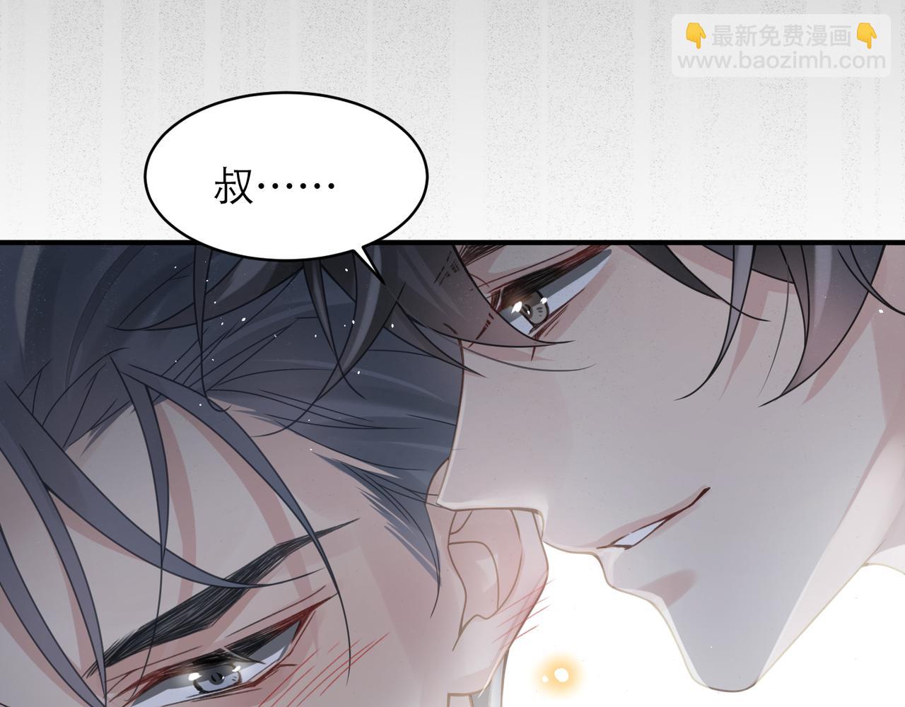 第9话 甜蜜的初恋(1/2)-第9话