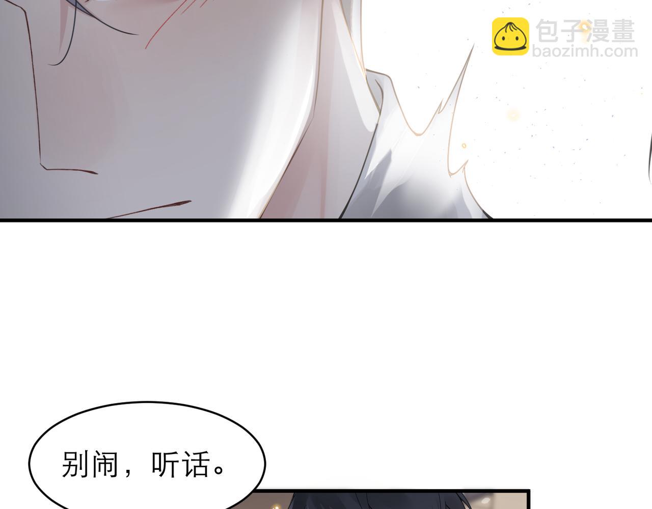 第9话 甜蜜的初恋(1/2)-第9话