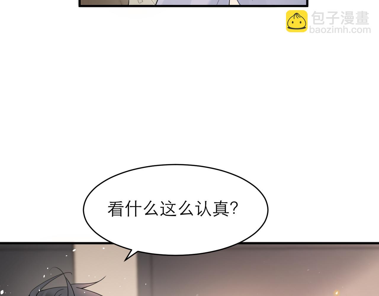 第9话 甜蜜的初恋(1/2)-第9话
