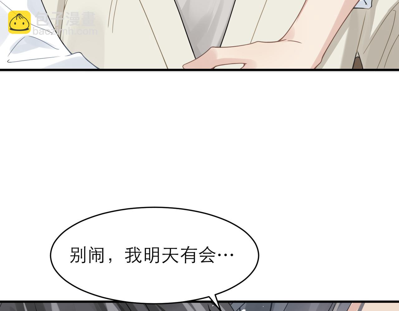第9话 甜蜜的初恋(1/2)-第9话