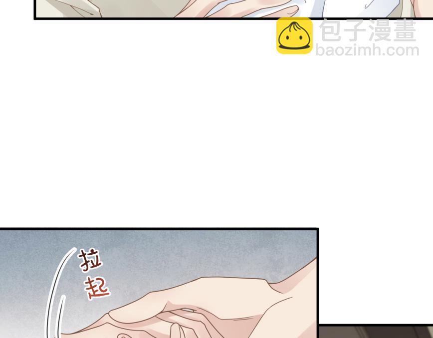 第9话 甜蜜的初恋(1/2)-第9话