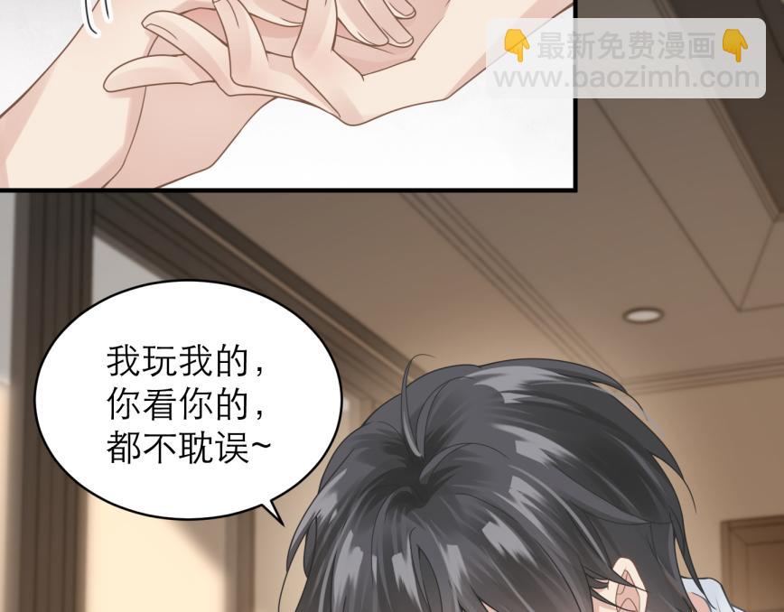 第9话 甜蜜的初恋(1/2)-第9话