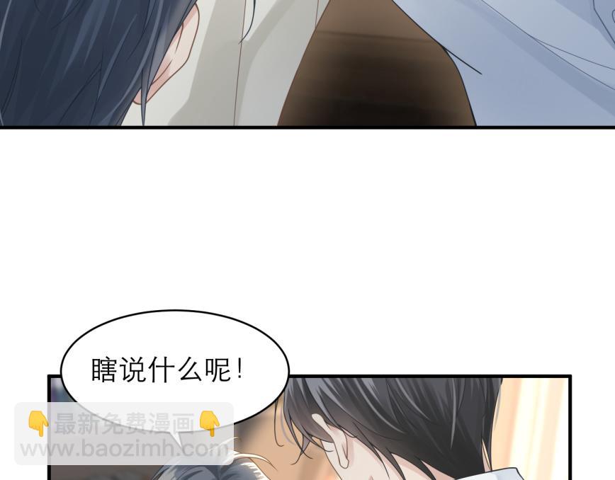 第9话 甜蜜的初恋(1/2)-第9话