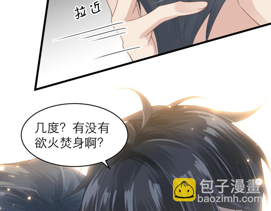 第9话 甜蜜的初恋(1/2)-第9话