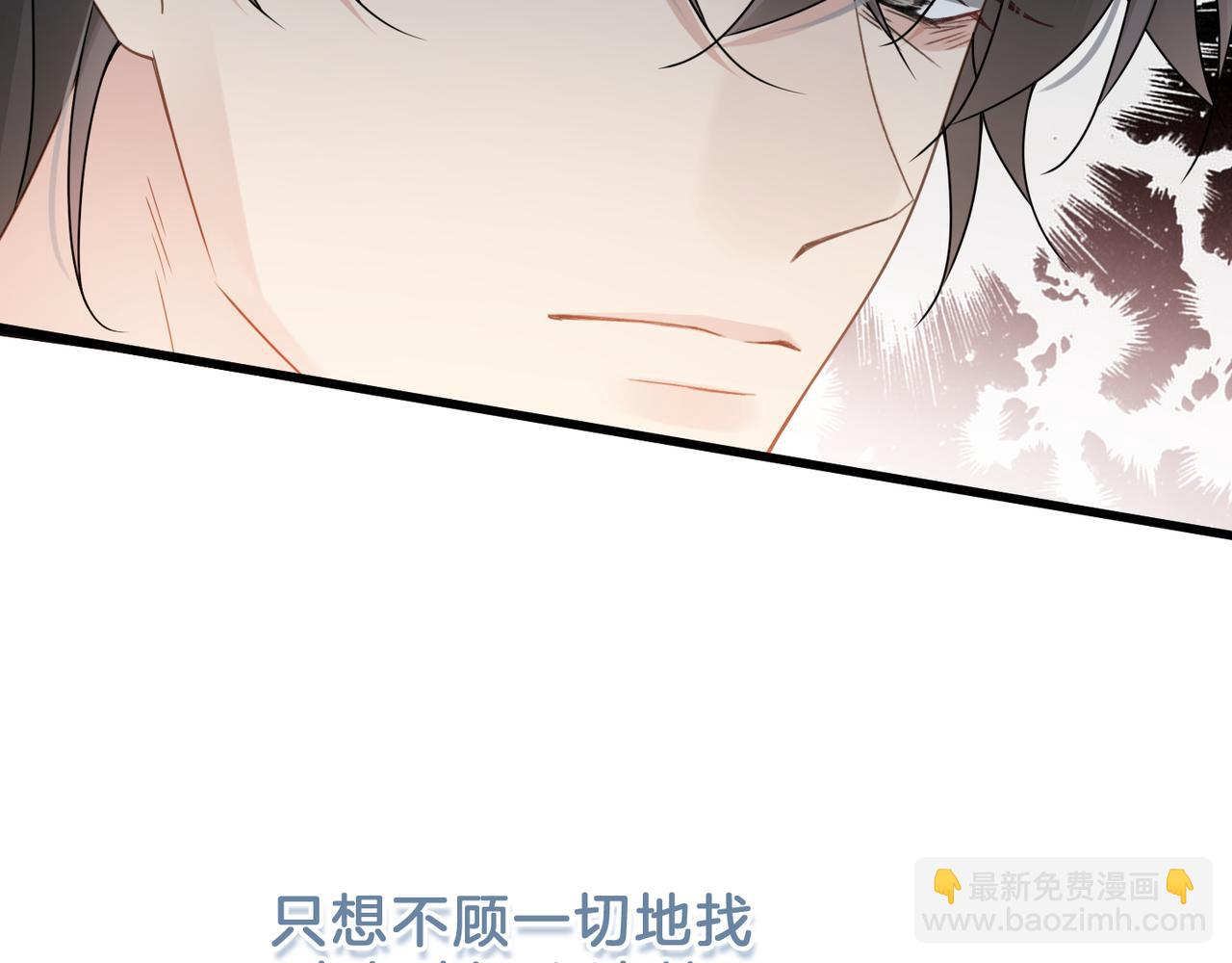 第11话 恋爱从针锋相对开始(1/3)-第11话