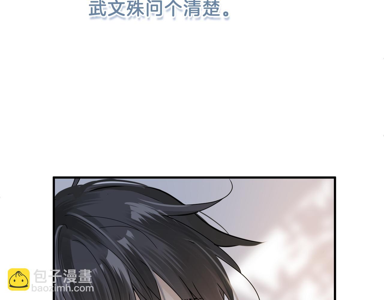 第11话 恋爱从针锋相对开始(1/3)-第11话