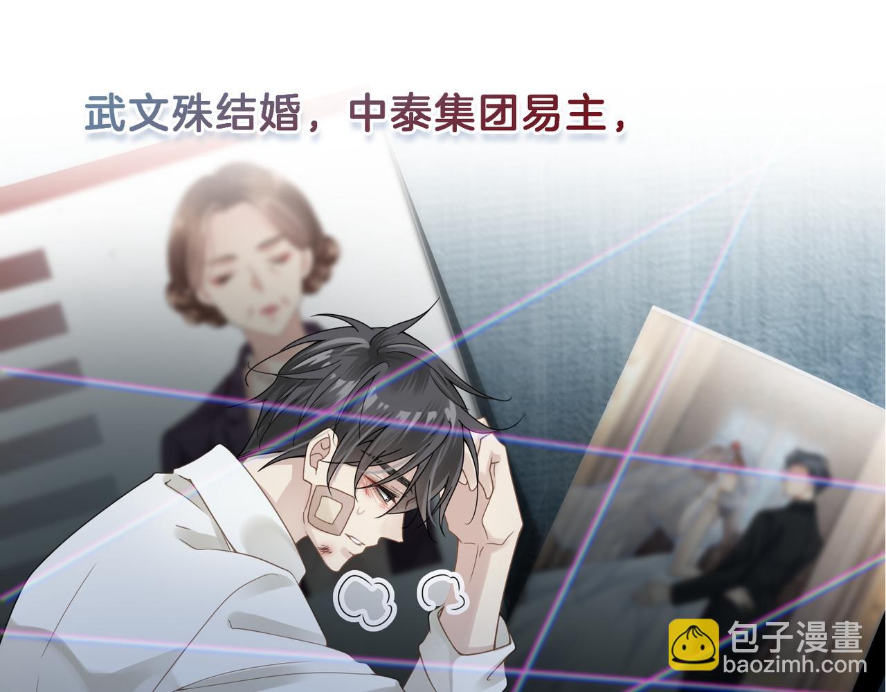 第11话 恋爱从针锋相对开始(1/3)-第11话