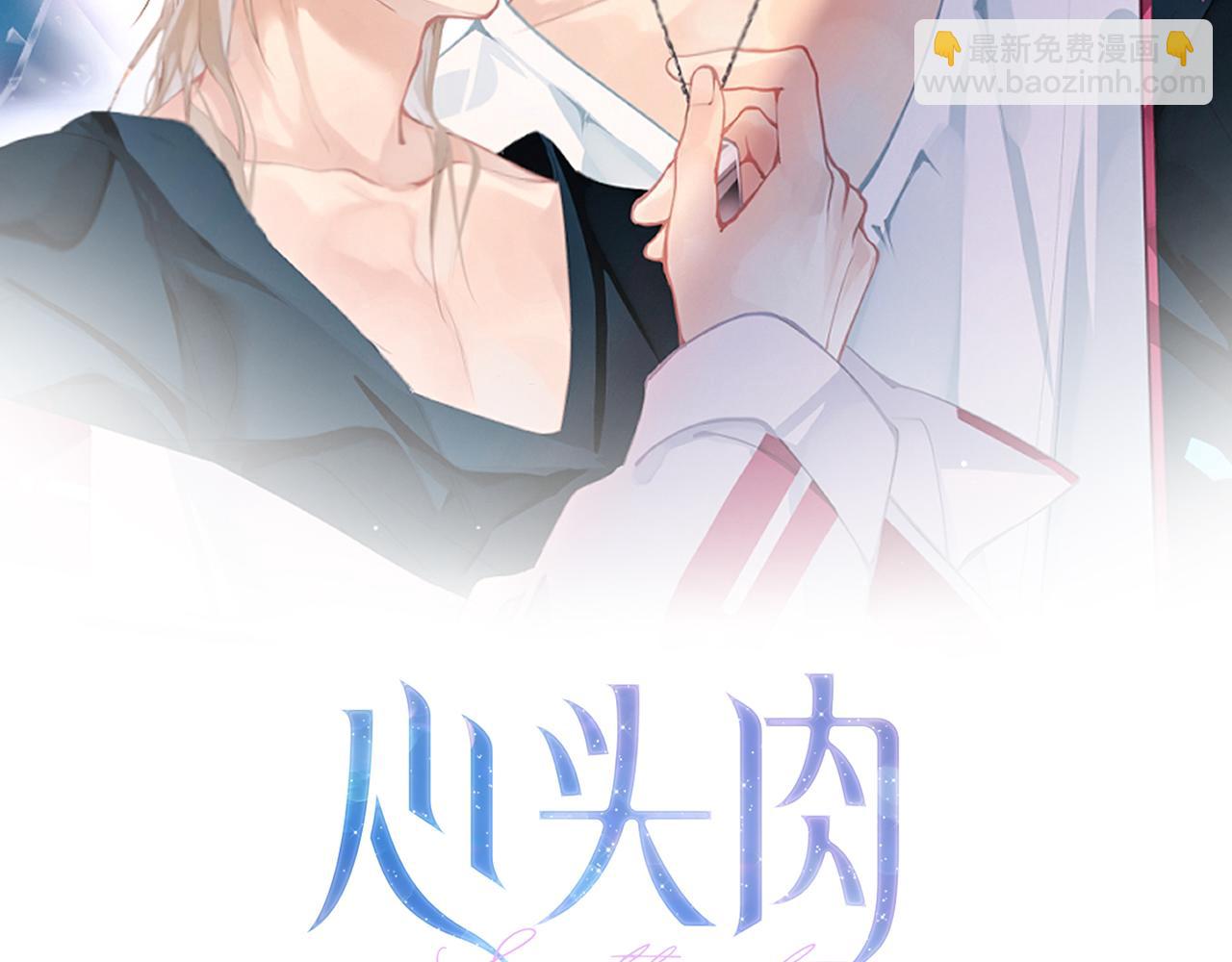 第11话 恋爱从针锋相对开始(1/3)-第11话