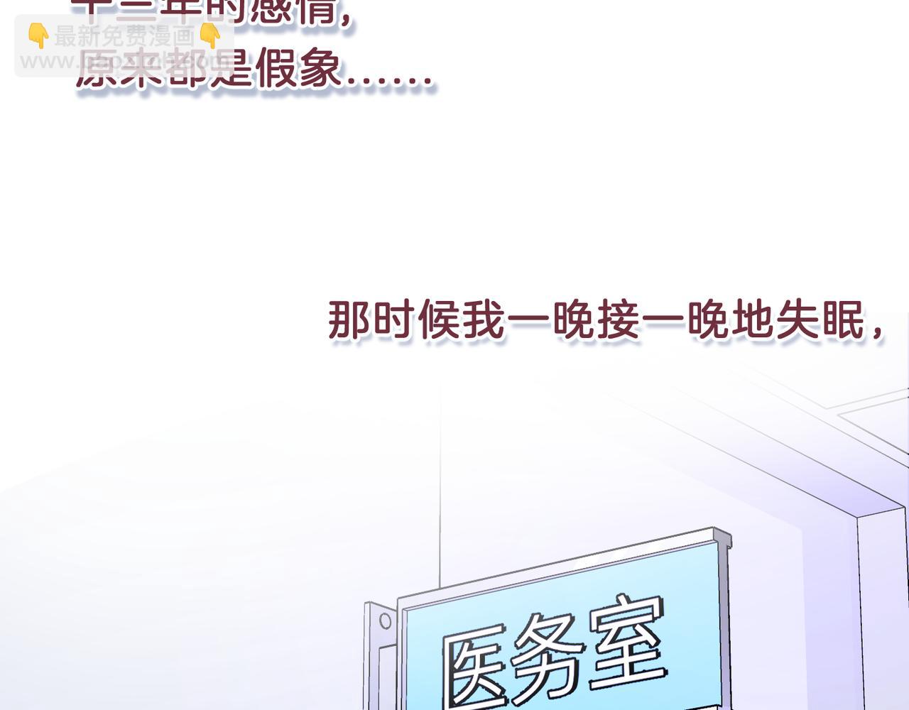 第11话 恋爱从针锋相对开始(1/3)-第11话