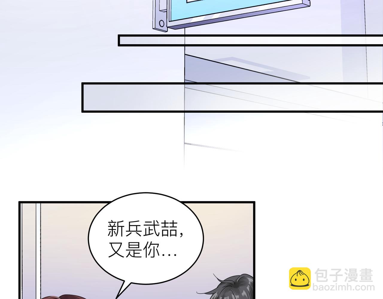 第11话 恋爱从针锋相对开始(1/3)-第11话