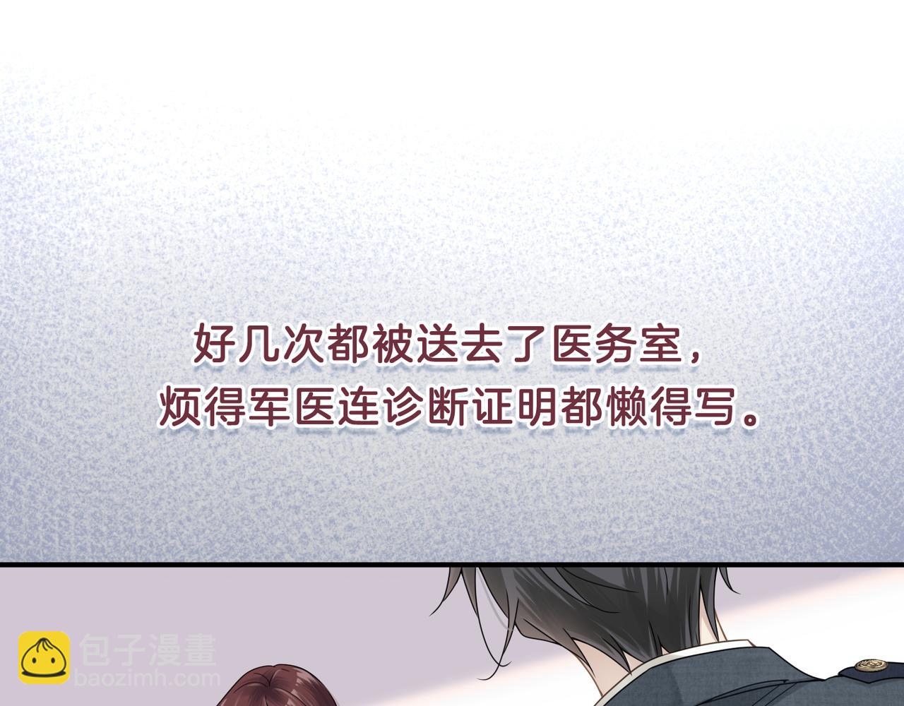 第11话 恋爱从针锋相对开始(1/3)-第11话