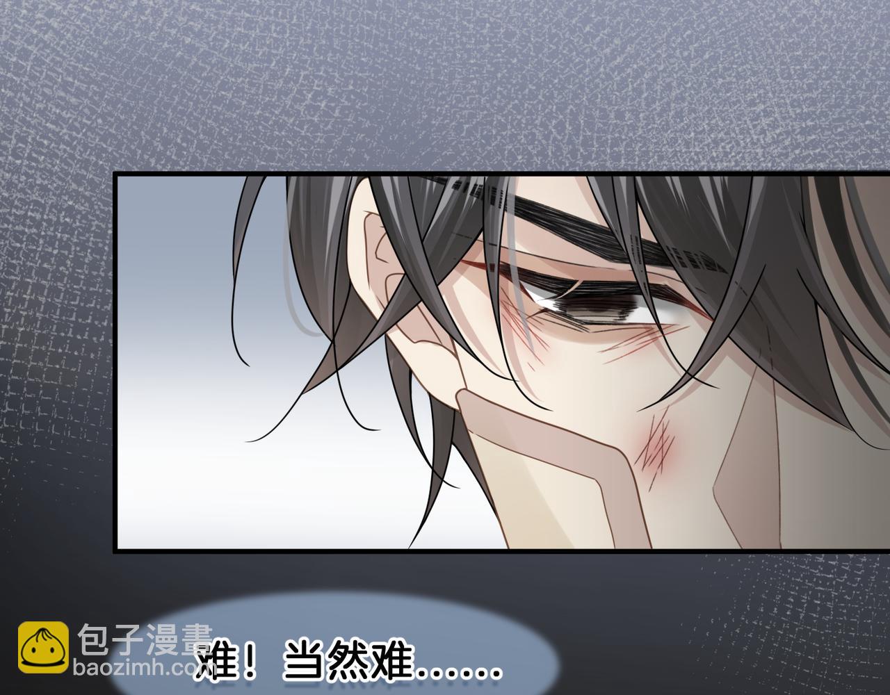第11话 恋爱从针锋相对开始(1/3)-第11话