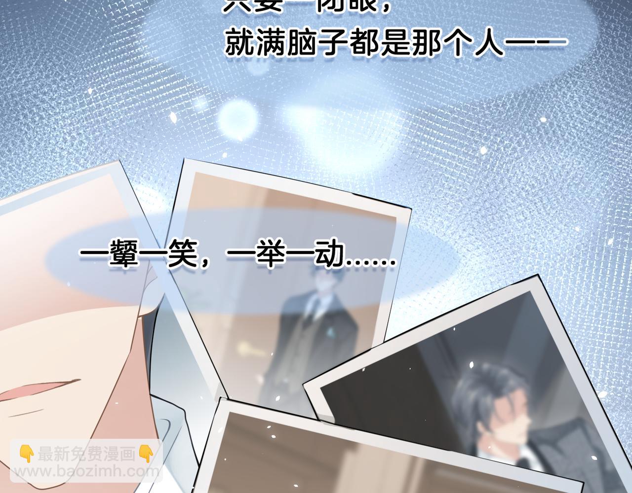 第11话 恋爱从针锋相对开始(1/3)-第11话