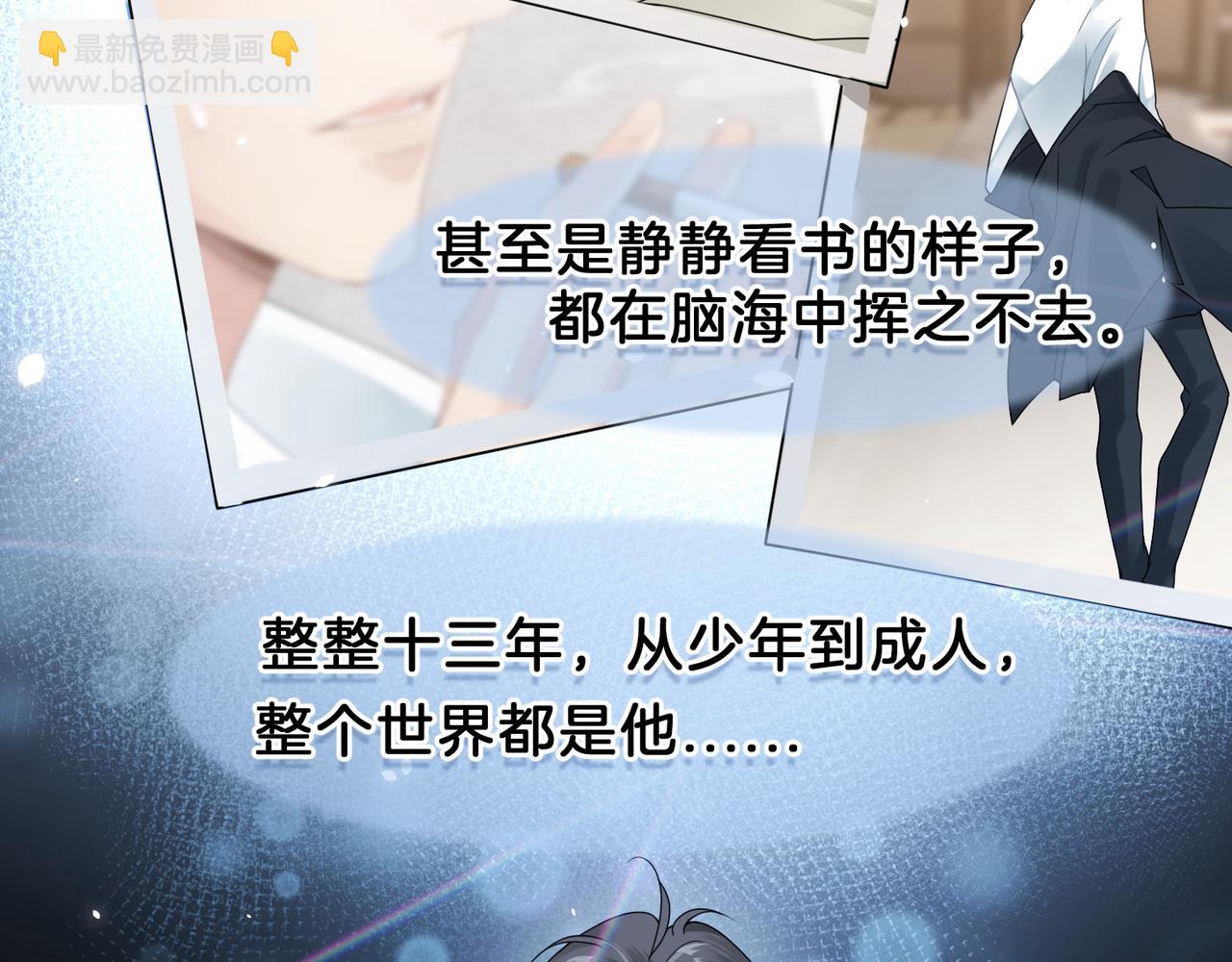 第11话 恋爱从针锋相对开始(1/3)-第11话