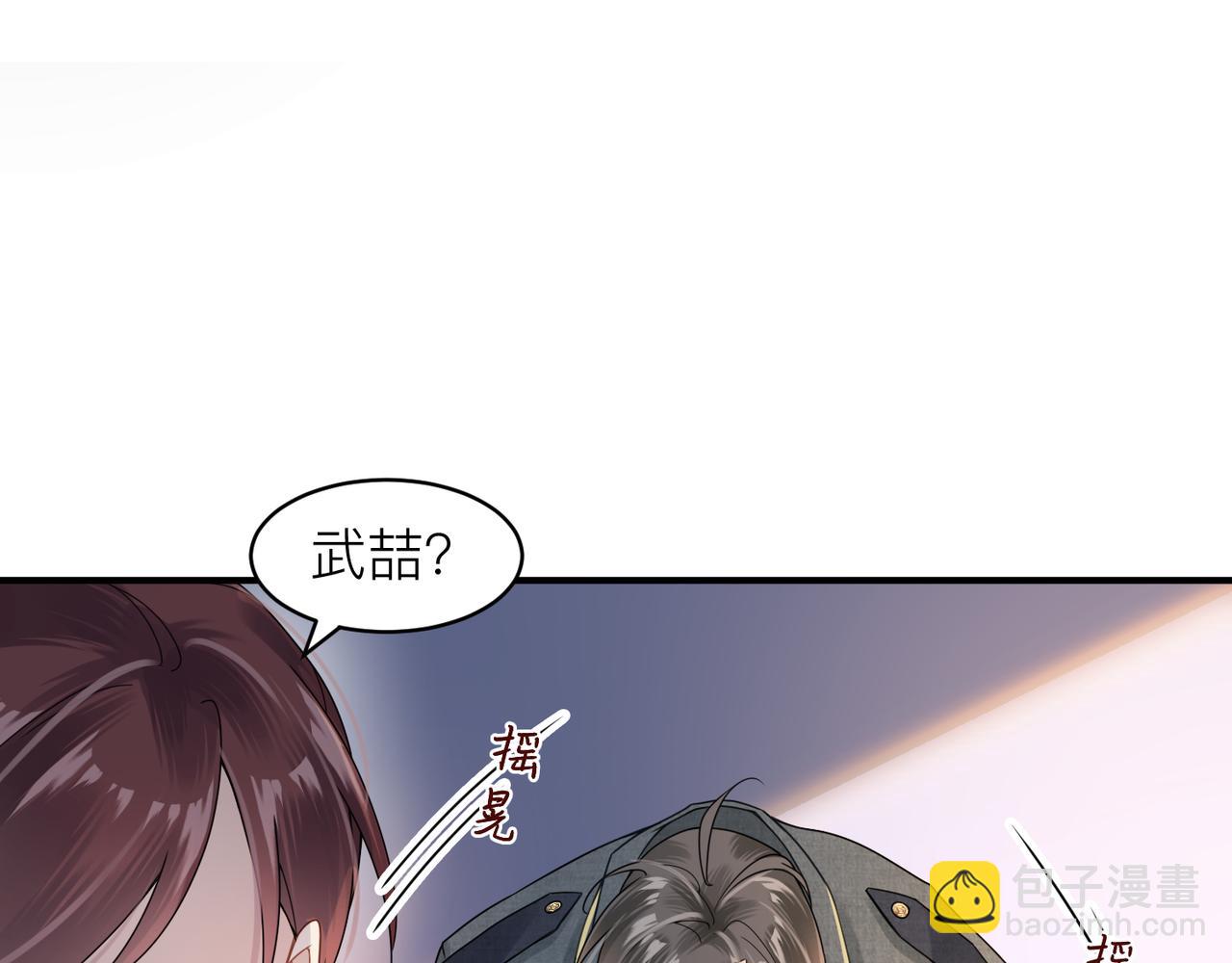 第11话 恋爱从针锋相对开始(1/3)-第11话