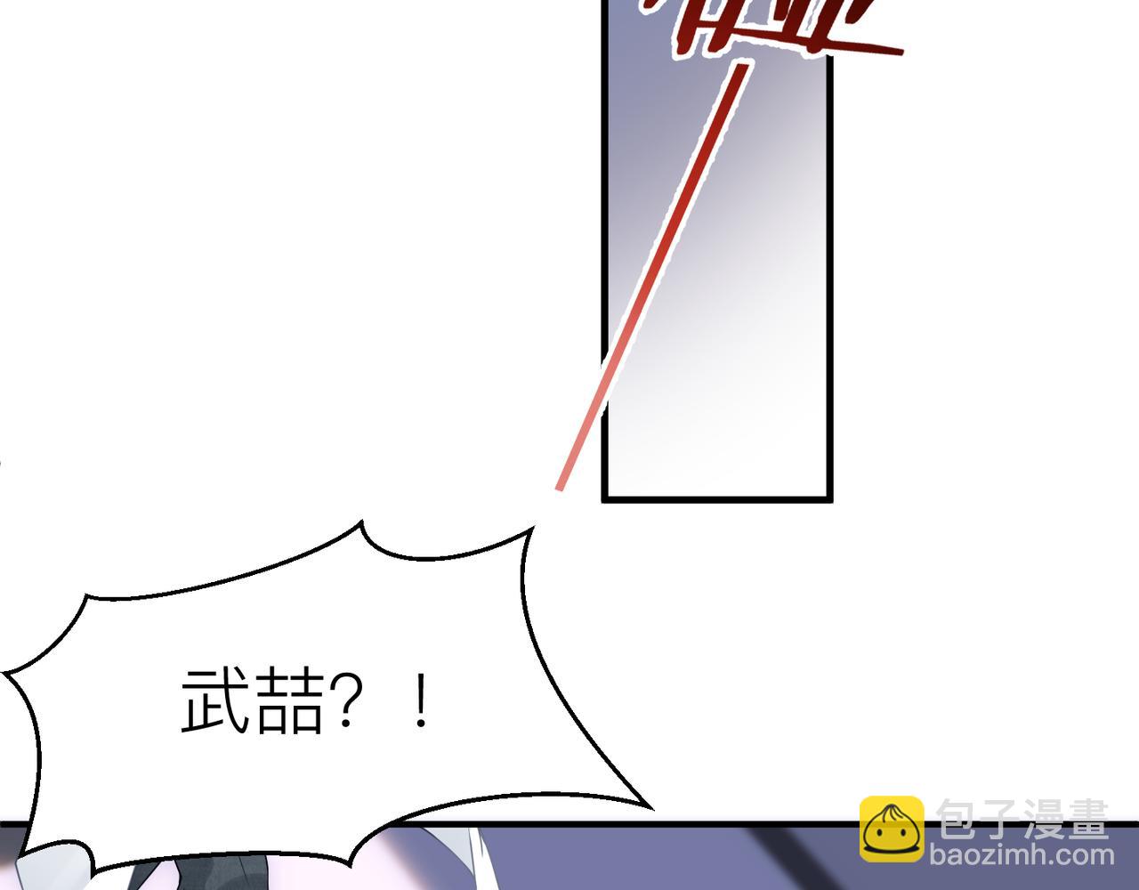 第11话 恋爱从针锋相对开始(1/3)-第11话