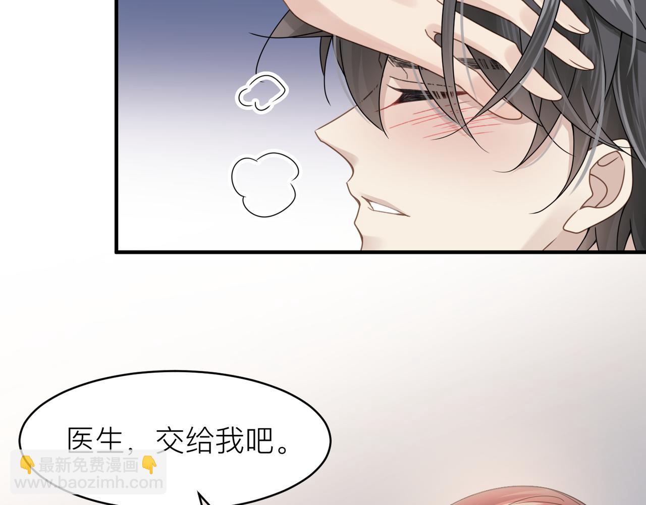 第11话 恋爱从针锋相对开始(1/3)-第11话
