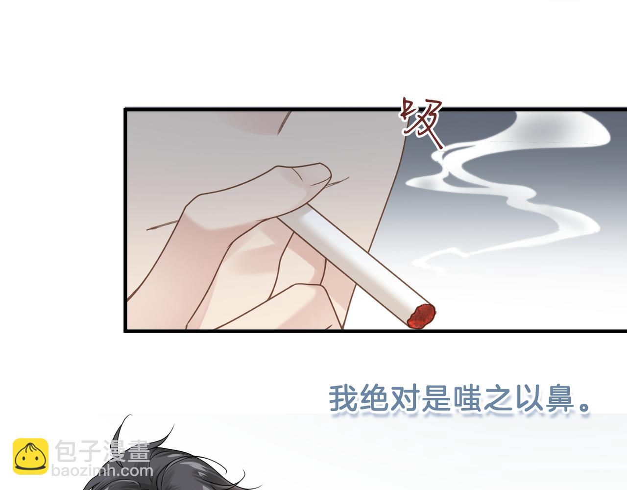 第11话 恋爱从针锋相对开始(1/3)-第11话