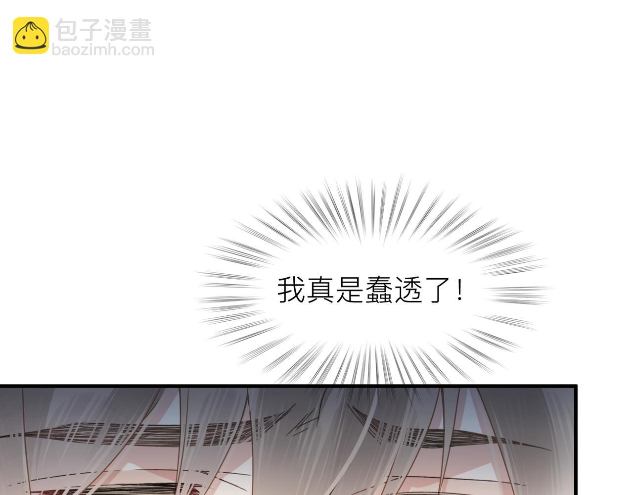 第13话 讨点甜蜜的补偿(1/2)-第13话