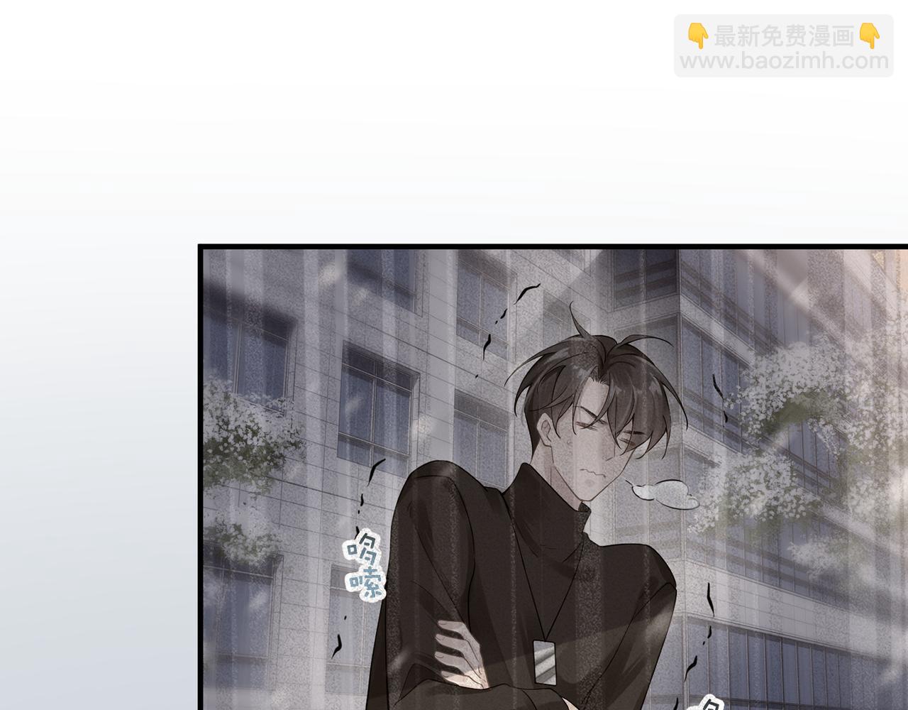 第13话 讨点甜蜜的补偿(1/2)-第13话