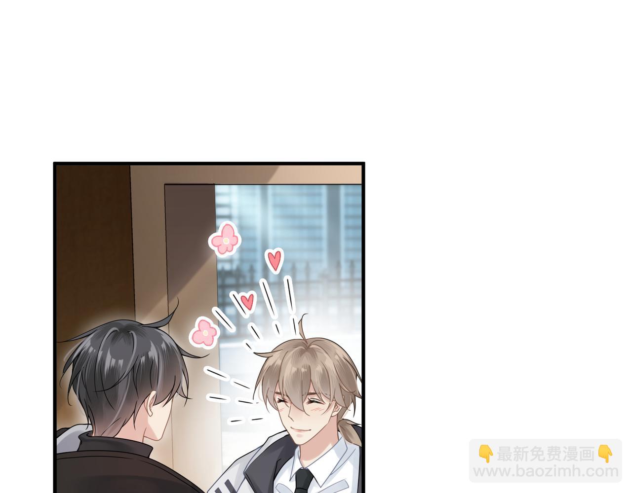 第13话 讨点甜蜜的补偿(1/2)-第13话