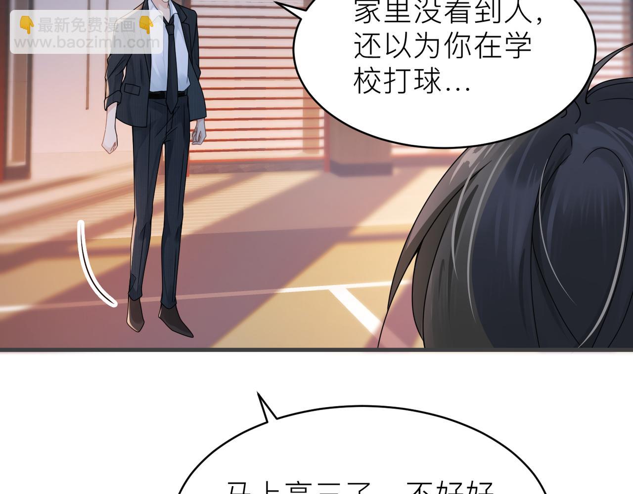 第15话 命悬一线(1/2)-第15话