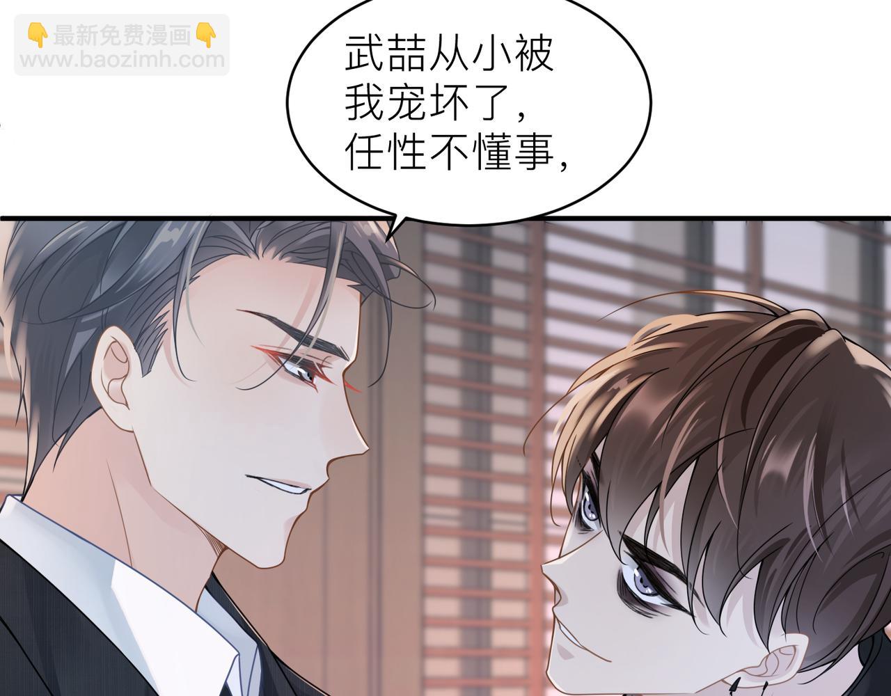 第15话 命悬一线(1/2)-第15话
