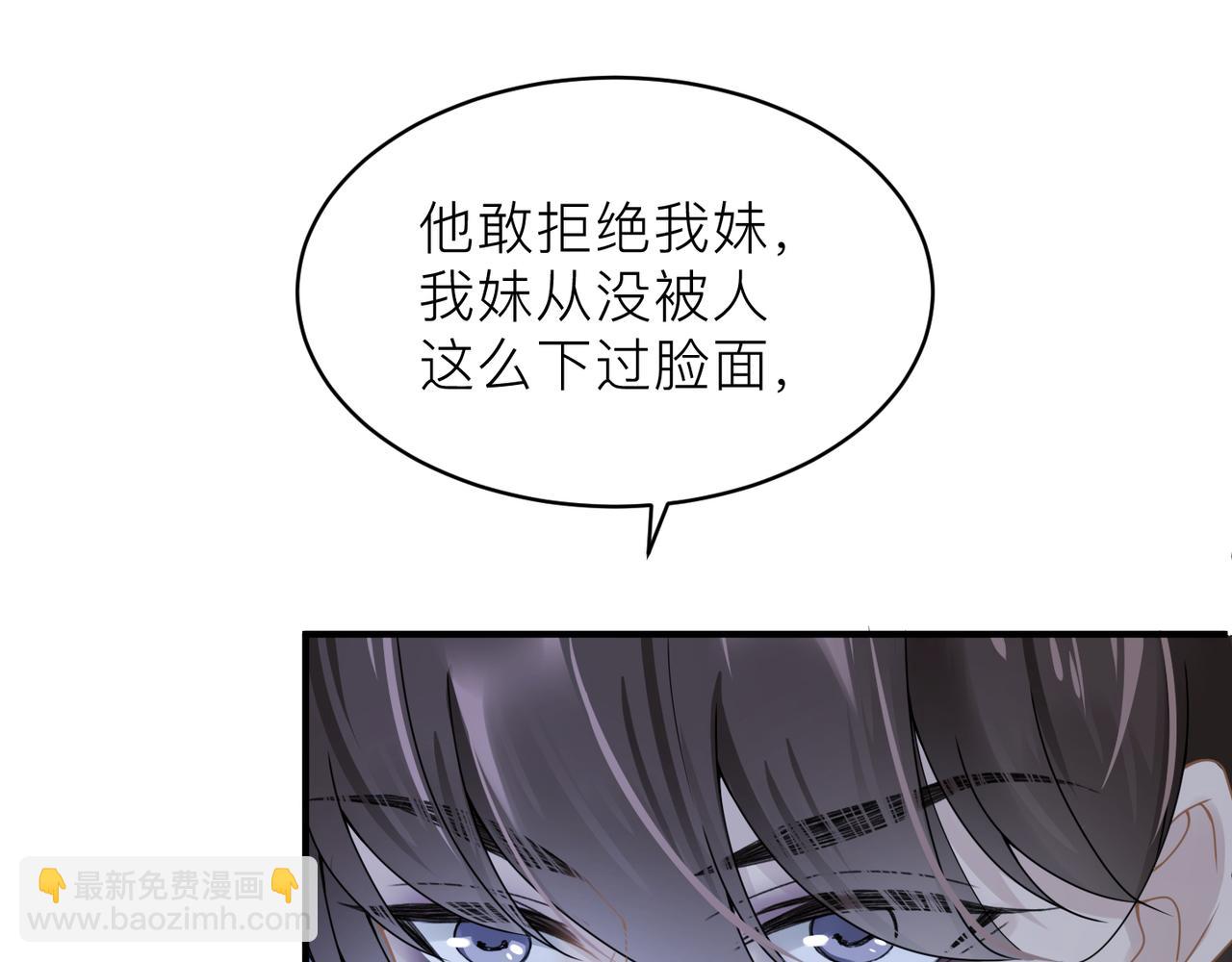 第15话 命悬一线(1/2)-第15话