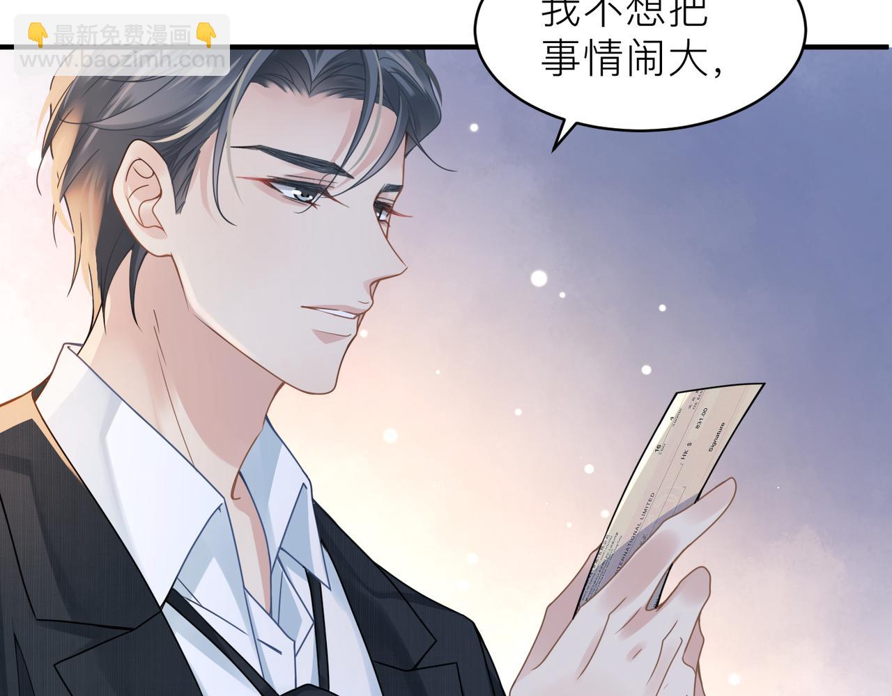 第15话 命悬一线(1/2)-第15话