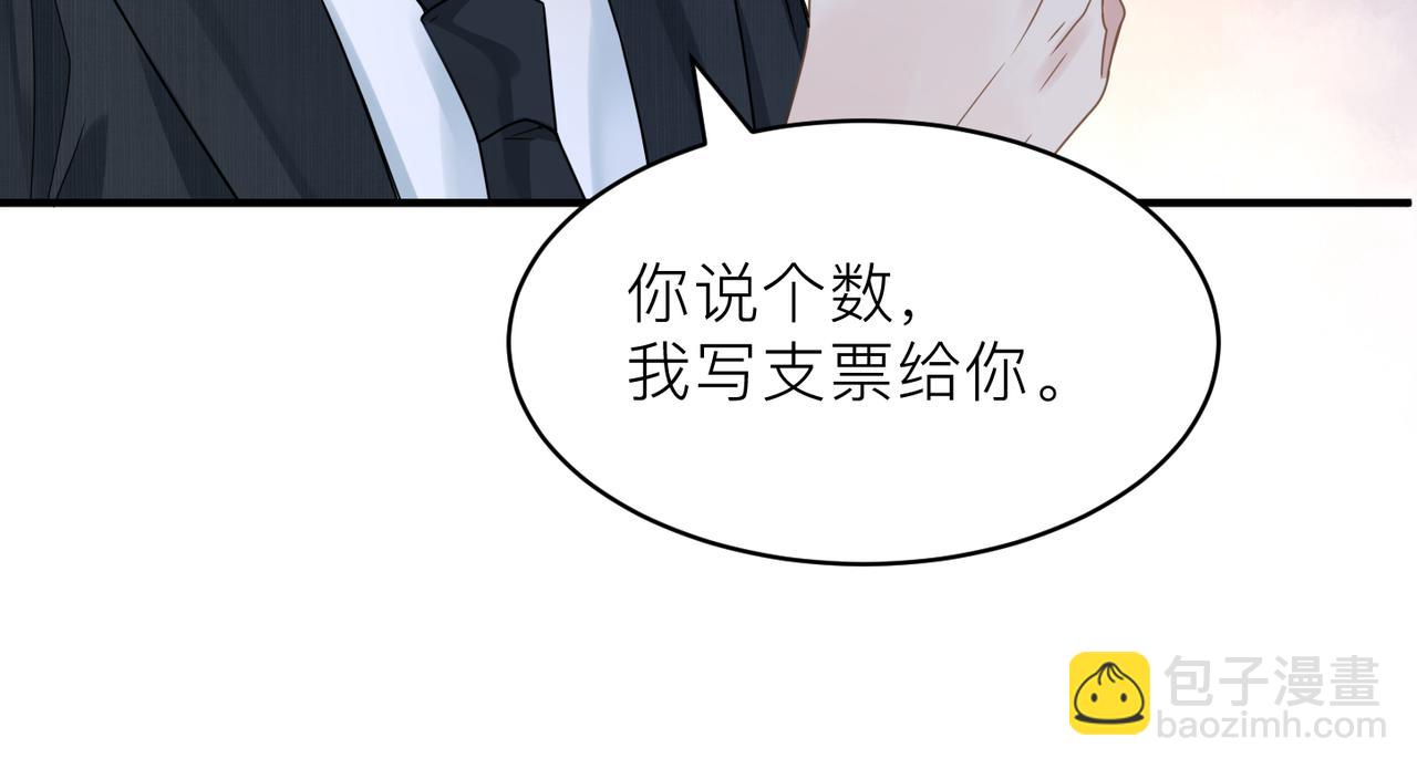 第15话 命悬一线(1/2)-第15话