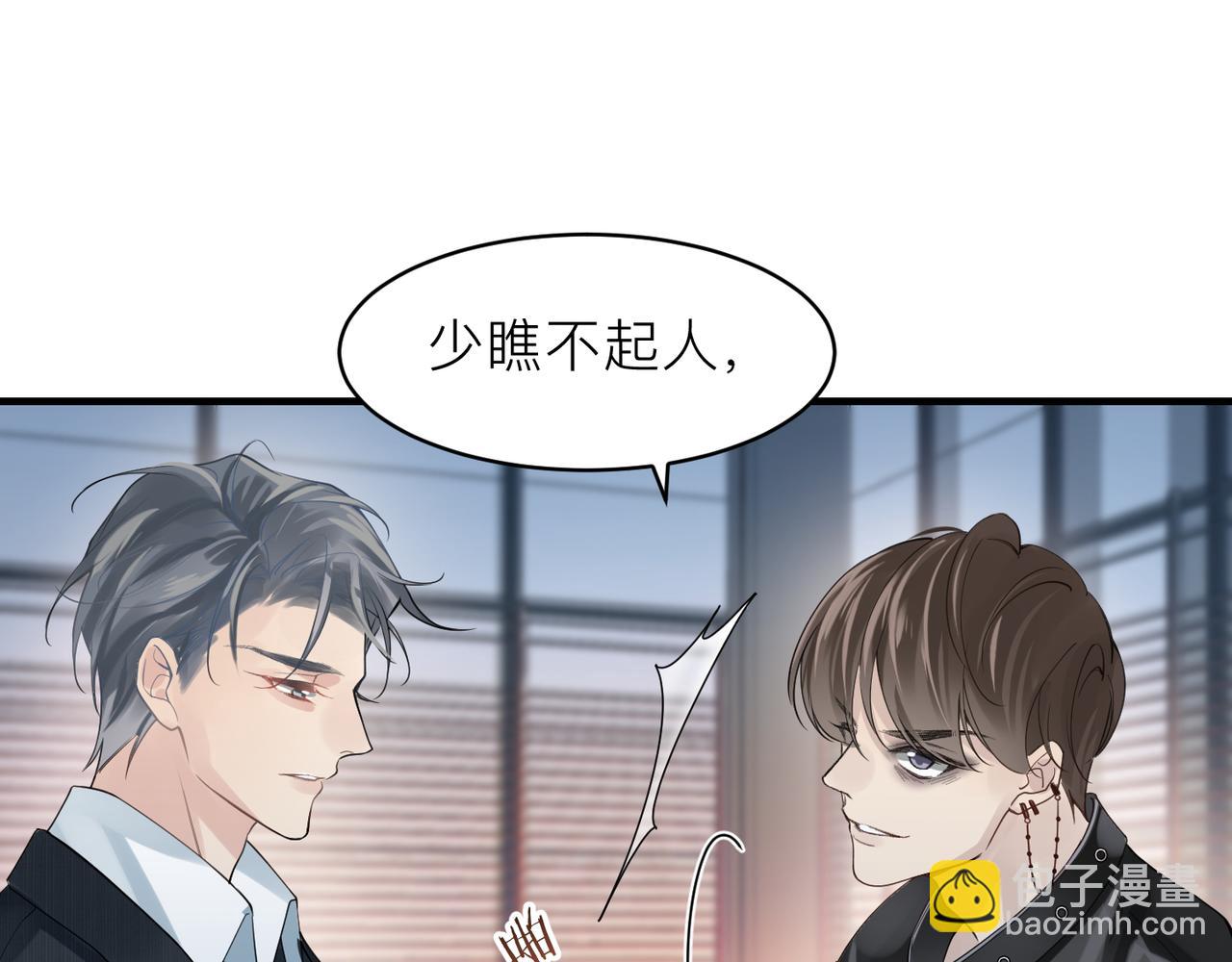 第15话 命悬一线(1/2)-第15话