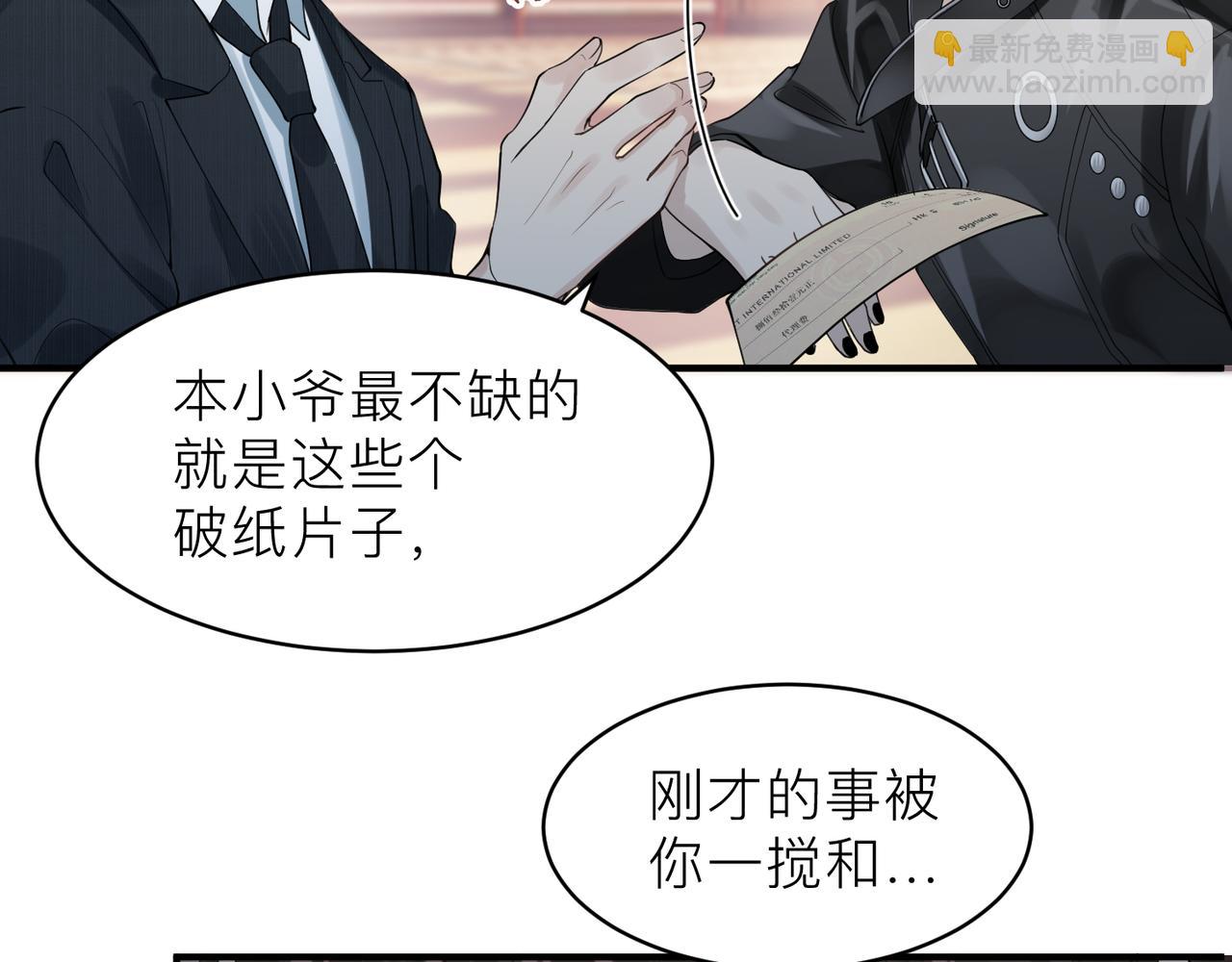 第15话 命悬一线(1/2)-第15话